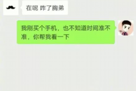 白朗如果欠债的人消失了怎么查找，专业讨债公司的找人方法